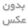 چگونه بهترین نمایندگی نصب ایزوگام در تهران را انتخاب کنیم؟